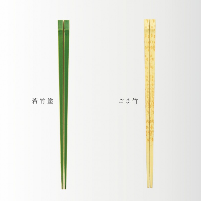 竹節箸