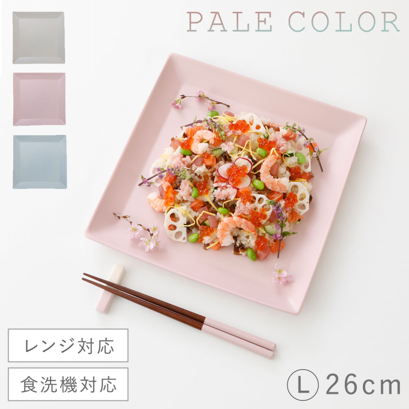 ヒグチユウコ　セイレーン　角皿　スクエアプレート23cm サーカス Amazon.co.jp: ノーブランド品ヒグチユウコセイレーン角皿