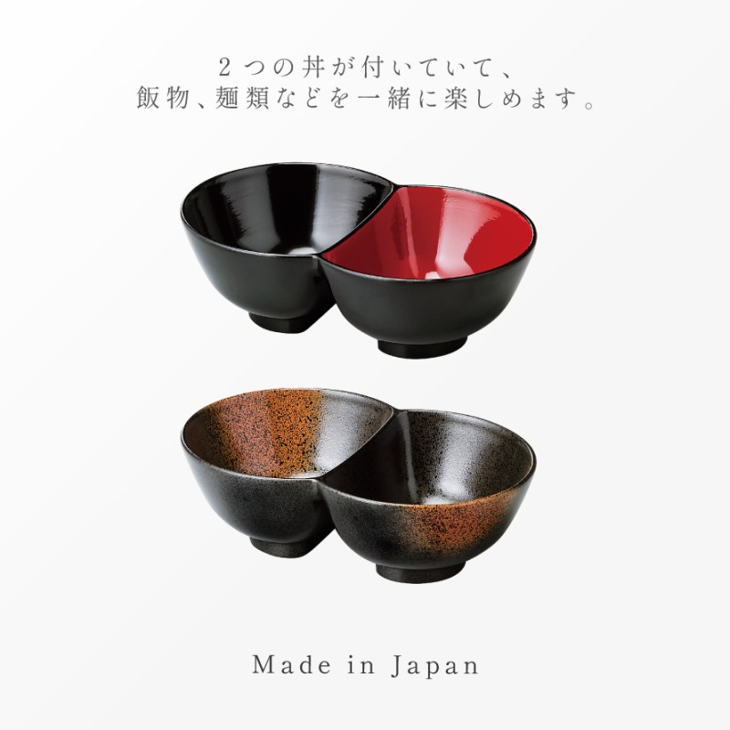 福井クラフト どんぶり 食器 スタッキング 電子レンジ 食洗機 割れない