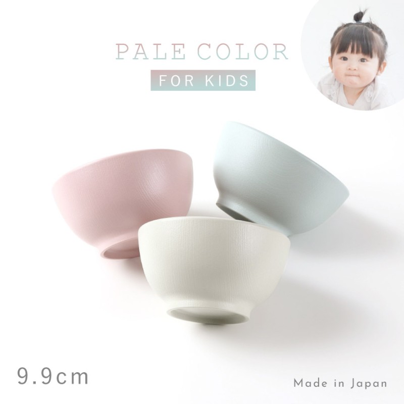 福井クラフト お椀 9cm 汁椀 ボウル 食洗機対応 割れない 軽い レンジ