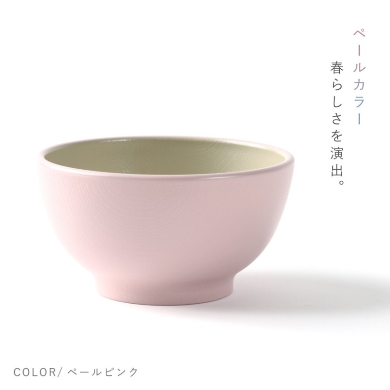 福井クラフト お椀 9cm 汁椀 ボウル 食洗機対応 割れない 軽い レンジ