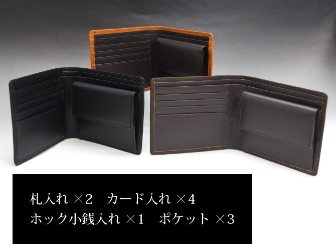 財布 メンズ 二つ折り 本革 ディアスキン 二つ折り財布 スリム