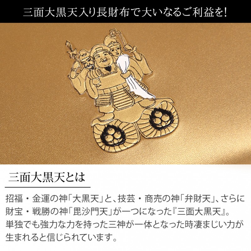 財布 ラウンドファスナー メンズ財布 開運財布 お金が貯まる 金運財布