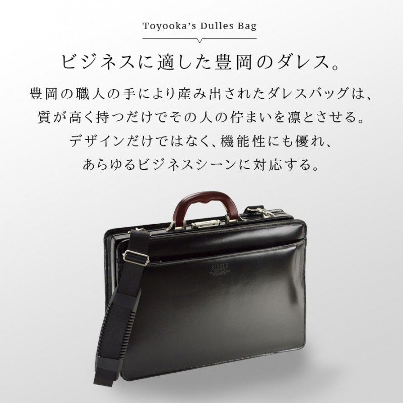 SADDLE サドル 牛革木手大開ダレスバッグ A4サイズ対応