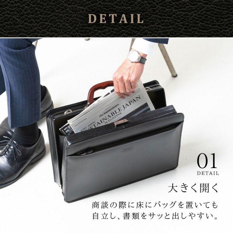 SADDLE サドル 牛革木手大開ダレスバッグ A4サイズ対応