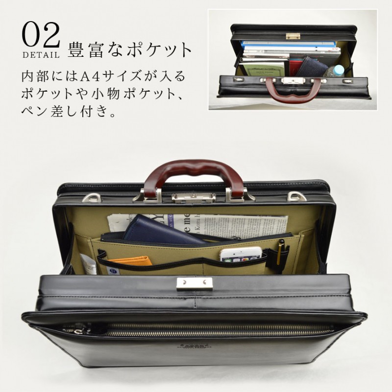 SADDLE サドル 牛革木手大開ダレスバッグ A4サイズ対応