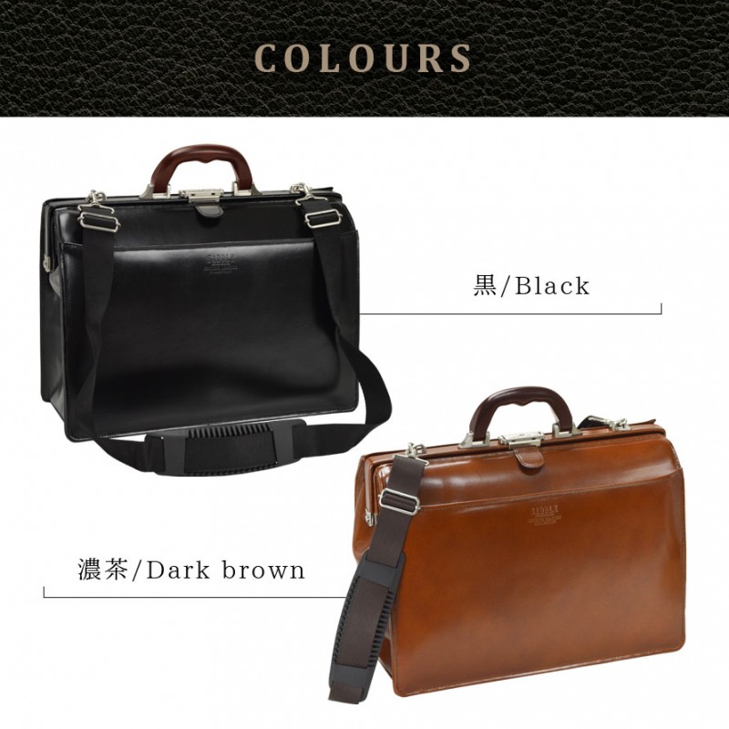 ダレスバッグ ビジネスバッグ 2way ショルダーバッグ SADDLE