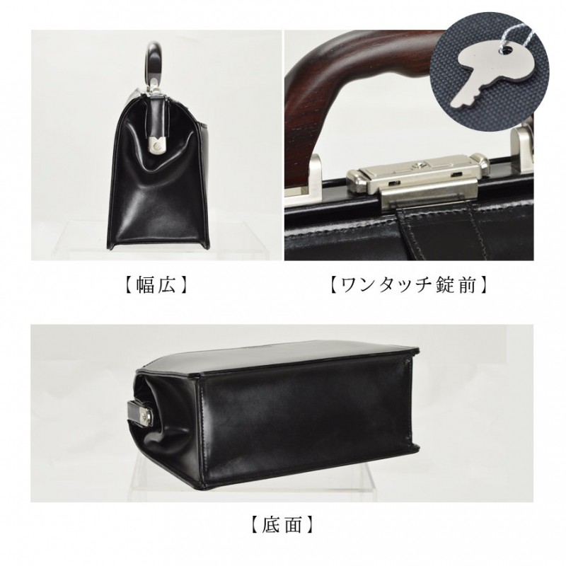 ダレスバッグ メンズ 本革 ブリーフケース A5サイズ対応 SADDLE サドル