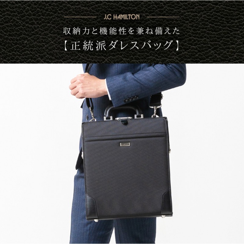 豊岡製のダレスバッグ A4サイズ収納 通勤用リュックサック
