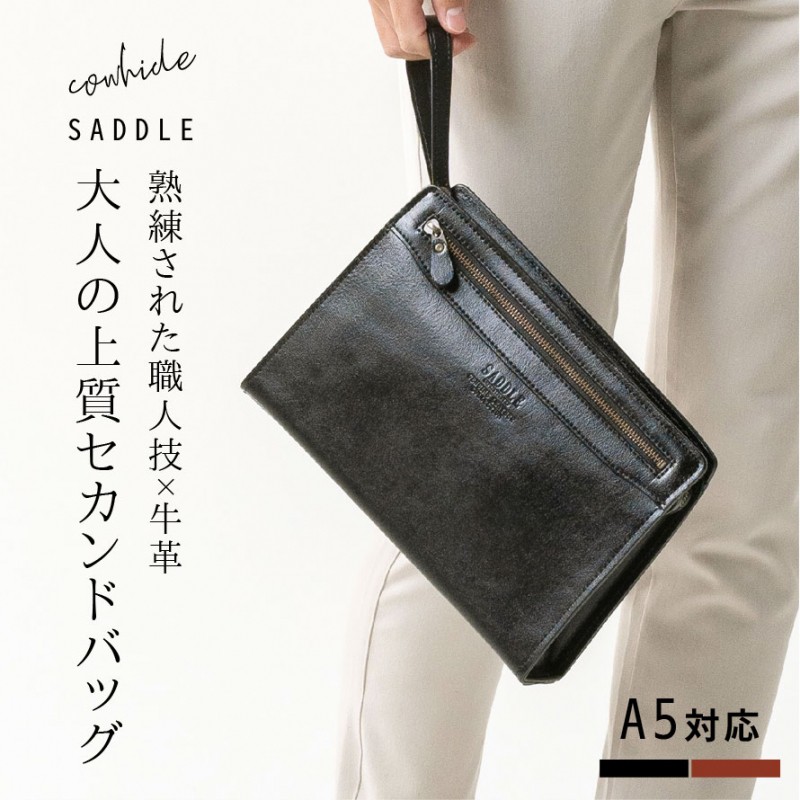 セカンドバッグ 手提げ ミニバッグ サブバッグ メンズ 本革 SADDLE