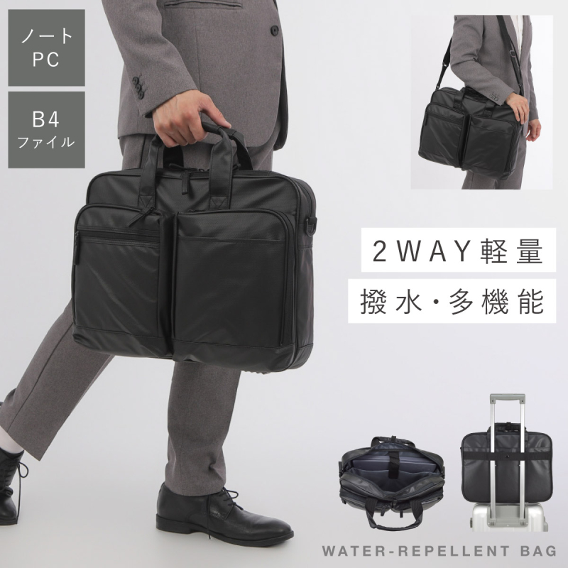 メンズ 紳士 ビジネスバッグ ジャーメインギア 太番手ビジカジシリーズ