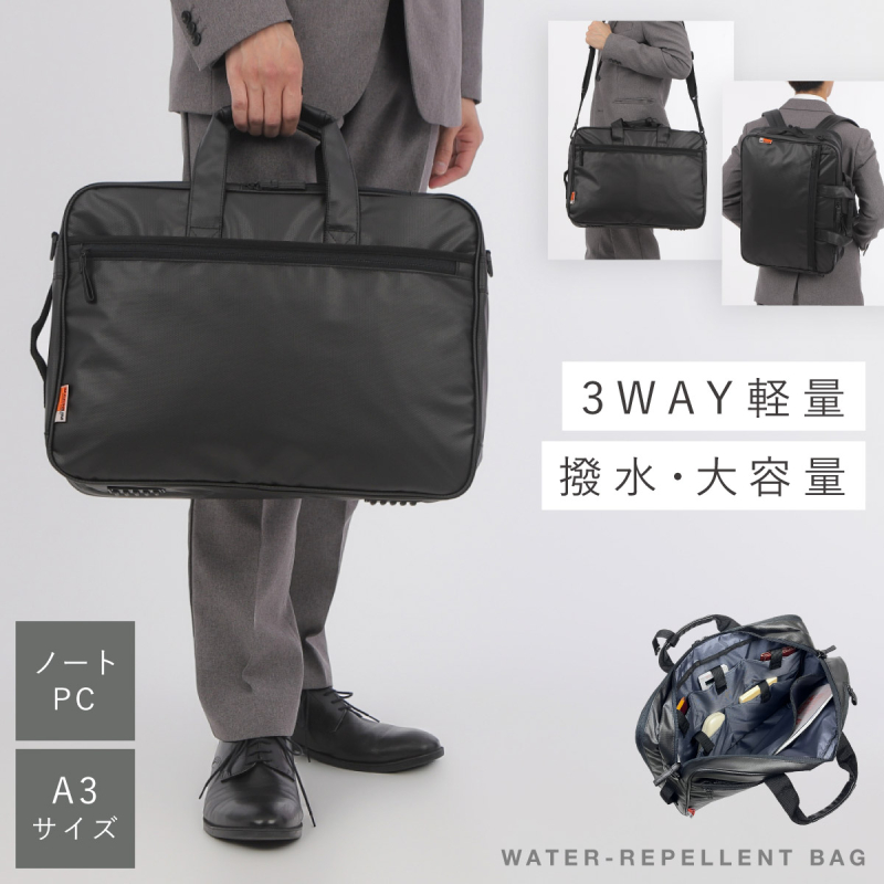 メンズ 紳士 ビジネスバッグ ジャーメインギア 太番手ビジカジシリーズ