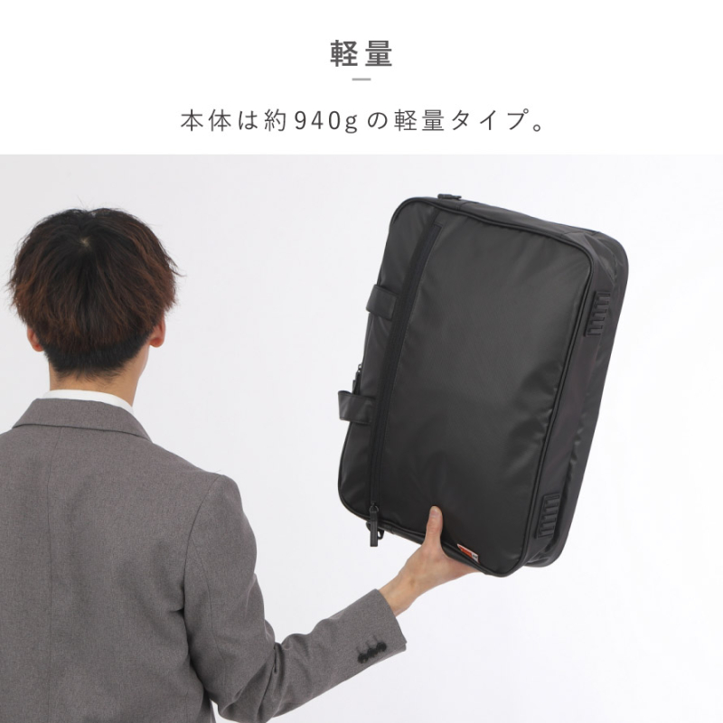 ビジネスバッグ メンズ 3way 大容量 軽量 出張 A3 ノートpc 2室