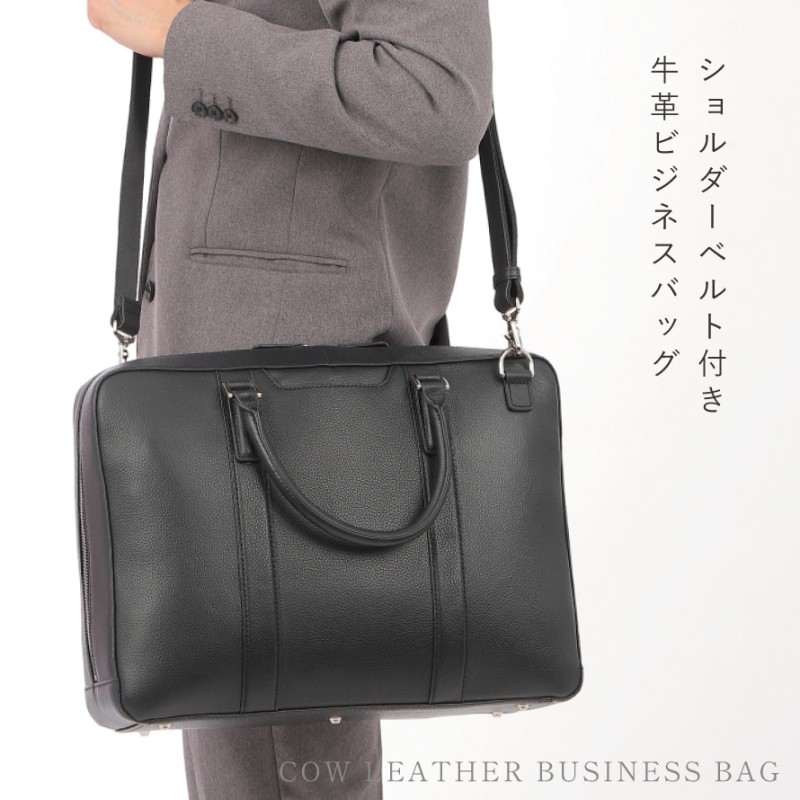 ビジネスバッグ 本革 メンズ レディース ショルダー 大容量 革 日本製 ブリーフケース ビジネス バッグ lwg レザー 肩掛け 通勤 B4 タブレット ノートpc 2way ハミルトン ビジネスバッグ 2WAY