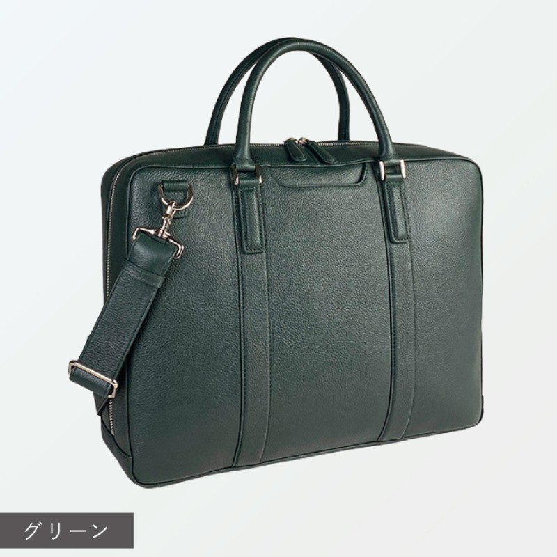 ハミルトン ビジネスバッグ 2WAY