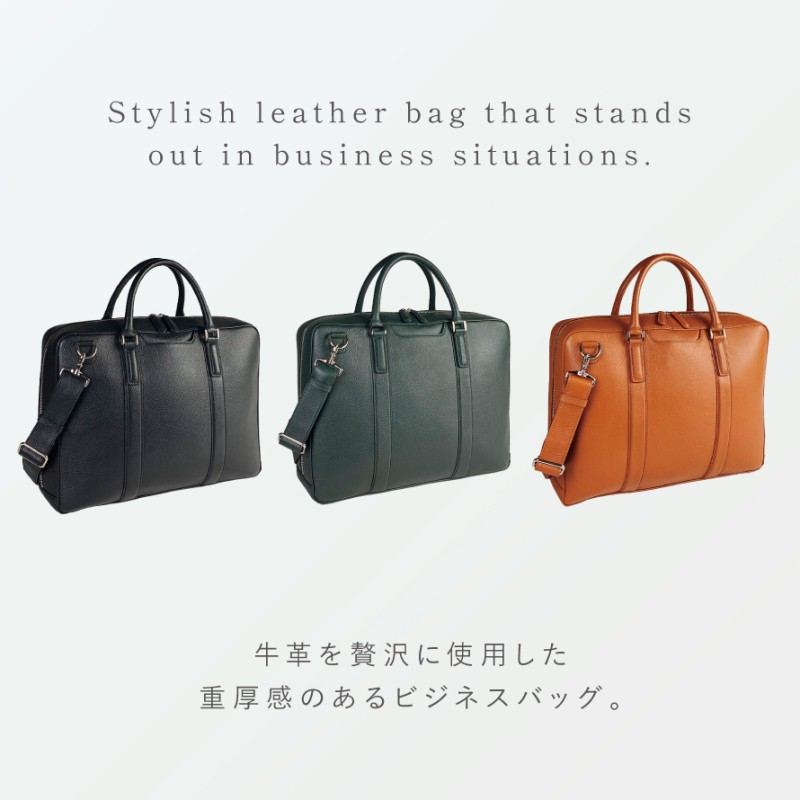 ハミルトン ビジネスバッグ 2WAY
