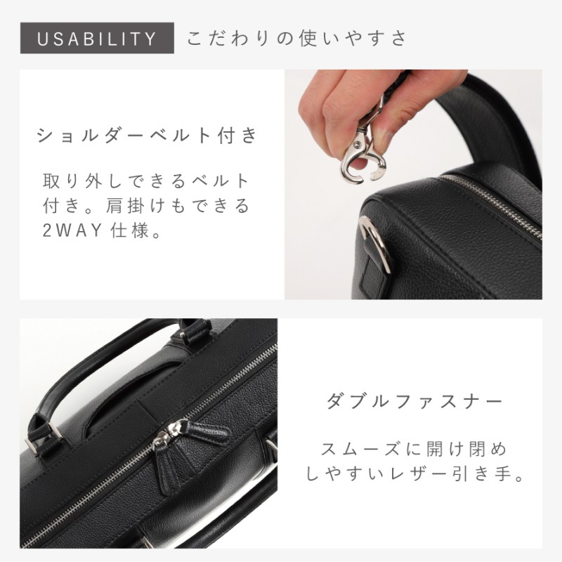 ハミルトン ビジネスバッグ 2WAY