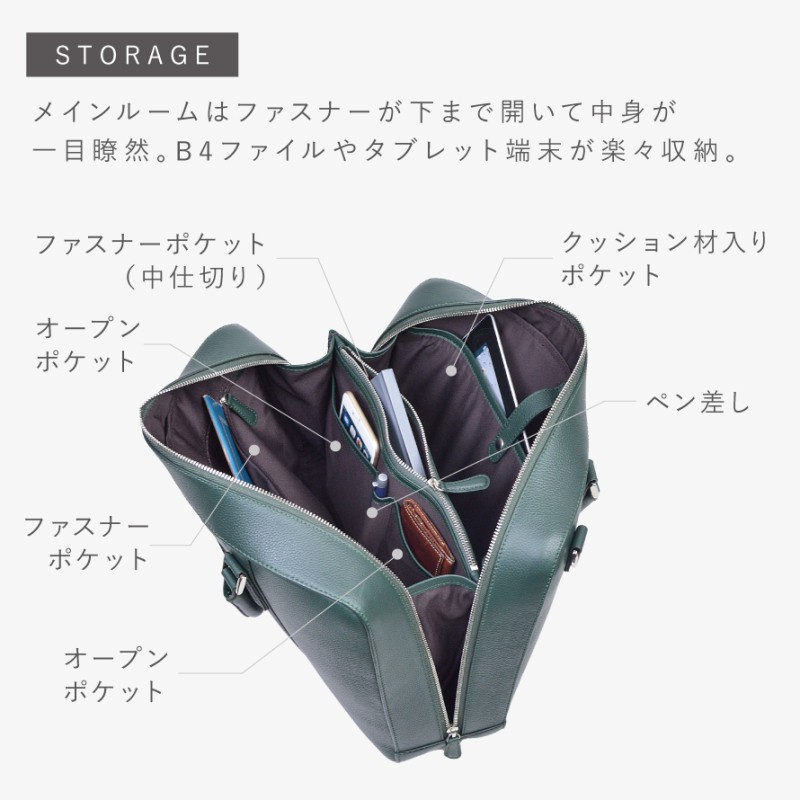 ハミルトン ビジネスバッグ 2WAY