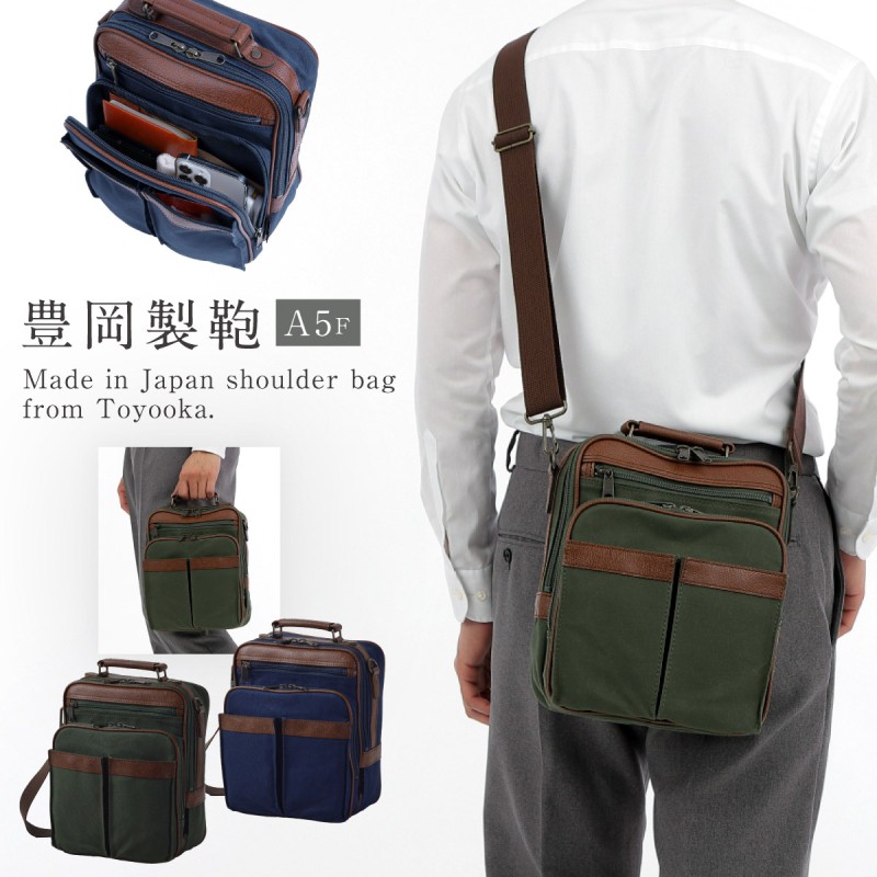 ショルダーバッグ メンズ 50代 縦型 A5 メンズバッグ ショルダー バッグ 肩掛け 大人 シニア 男性 ブレザークラブ 帆布ショルダーバッグ ショルダーバッグ メンズ 50代 縦型 A5 メンズバッグ ショルダー