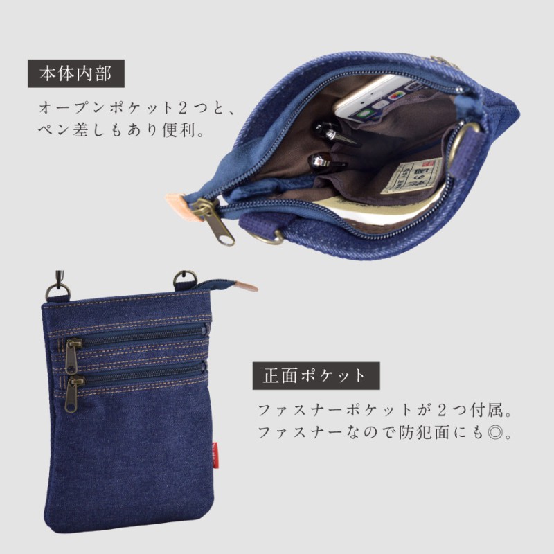 大島紬☆岡山デニム☆ハチワレネコ☆ミニショルダーバッグ 124337913_6.jpg