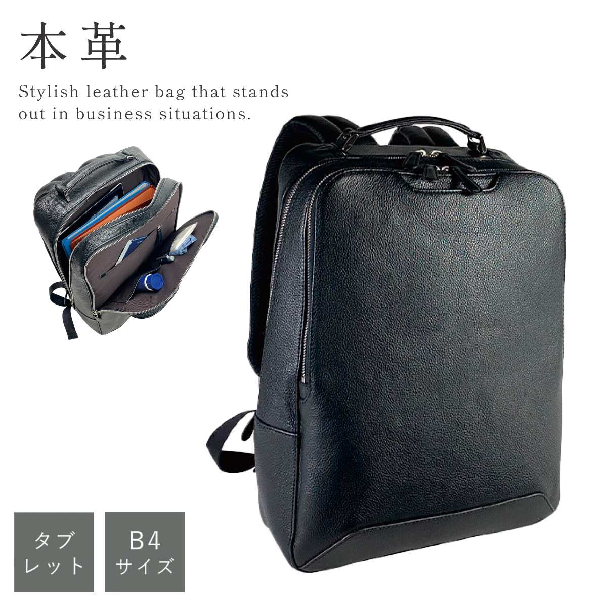 暮らしの道具店 ビジネスバッグ ココチのくらし雑貨店 - ビジネスバッグ｜Yahoo!ショッピング