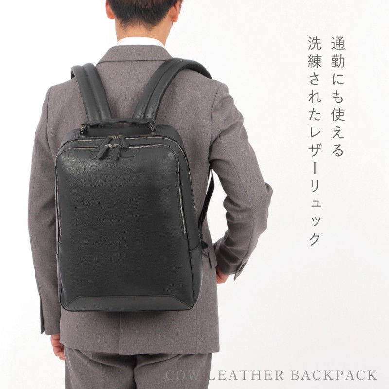 ビジネスバッグ 本革 メンズ レディース リュック 大容量 革 日本製 ビジネスリュック lwg レザー 通勤 ビジネス バッグ B4 タブレット ハミルトン ビジネスリュック