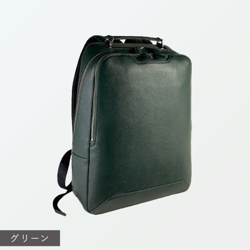 ハミルトン ビジネスリュック