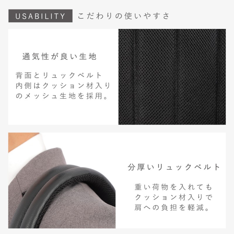 ハミルトン ビジネスリュック