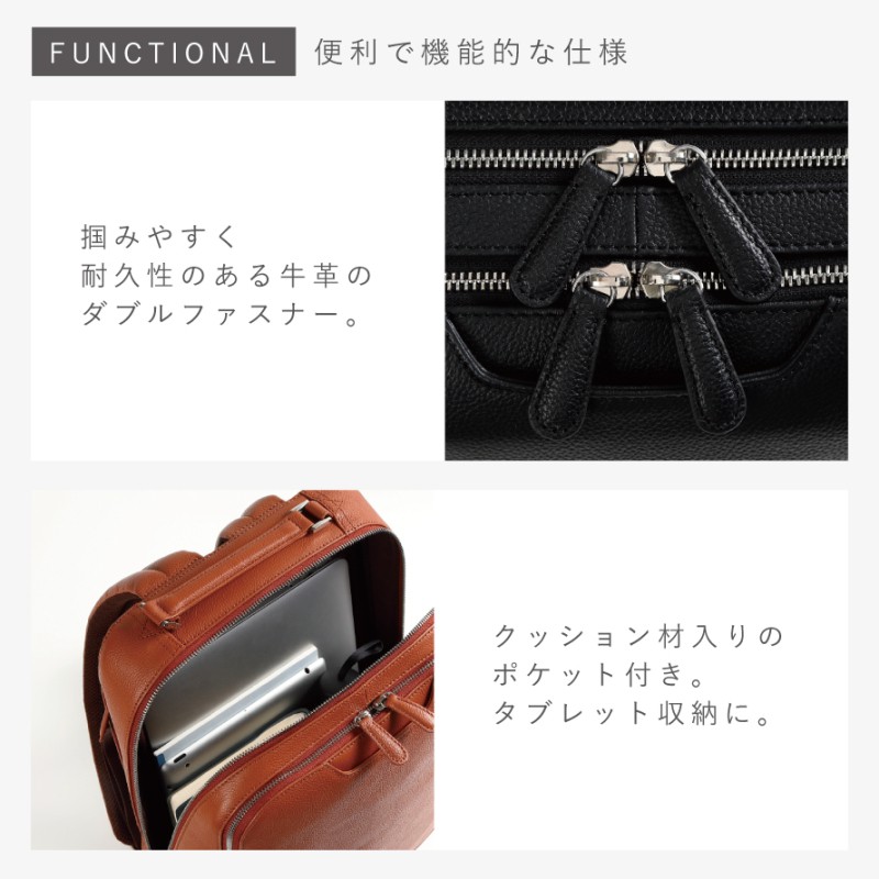 ハミルトン ビジネスリュック