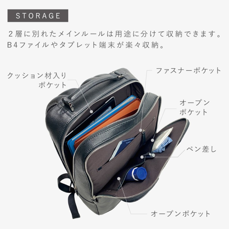 ハミルトン ビジネスリュック