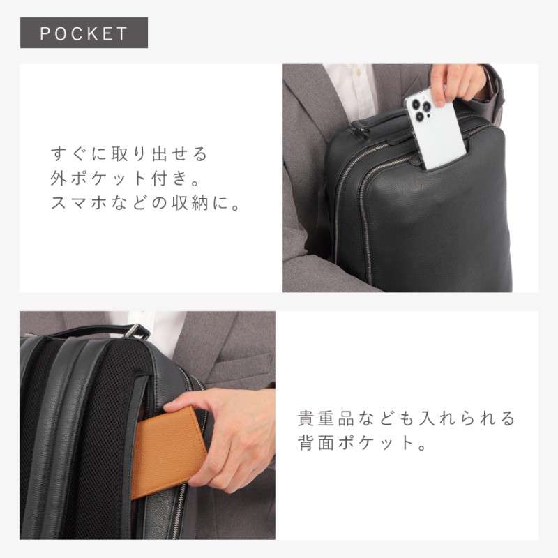 ハミルトン ビジネスリュック