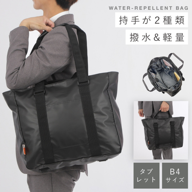 ビジネスバッグ メンズ 大容量 軽量 出張 B4ファイル ノートpc