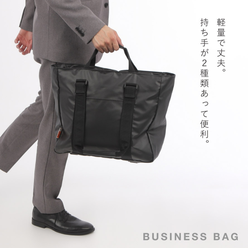 レイワ　ビジネスバッグ　ブリーフケース　2WAY 出張　B4可 ビジネスバッグ メンズ 大容量 軽量 出張 B4 タブレット ショルダー