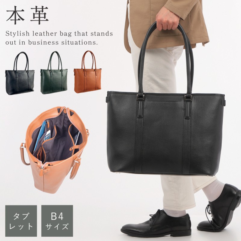 ビジネスバッグ 本革 メンズ レディース 大容量 革 日本製 ビジネス