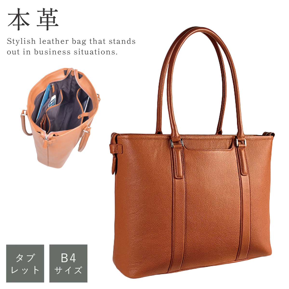 ココチのくらし雑貨店 - ビジネスバッグ｜Yahoo!ショッピング