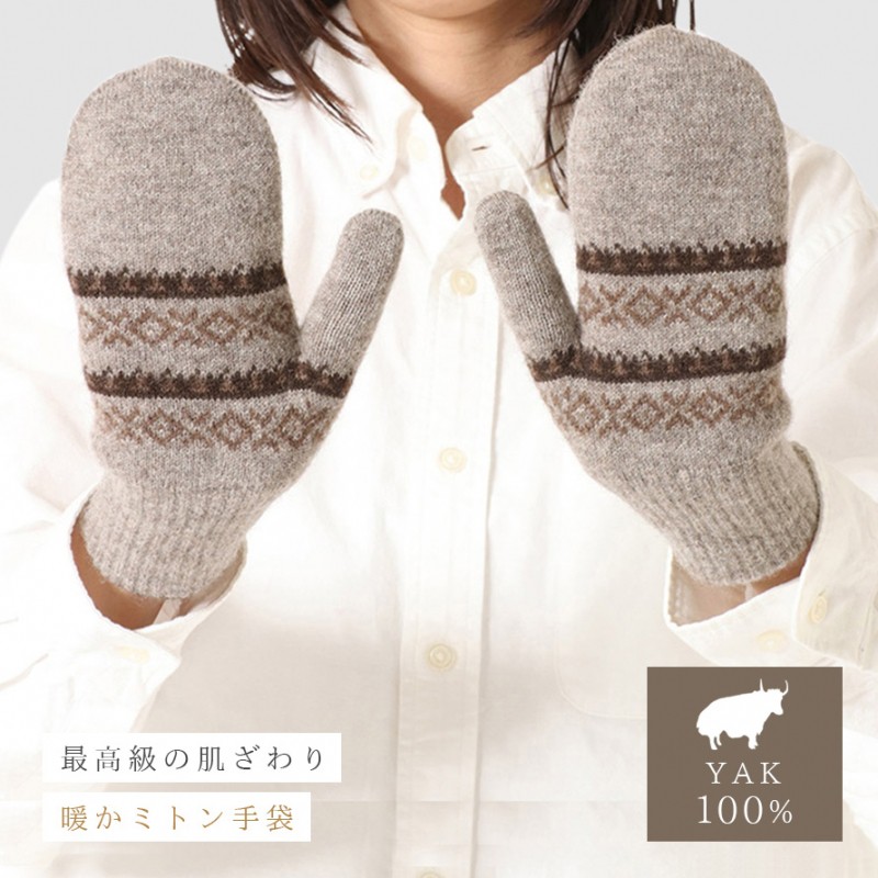 GOYOL オーガニックカシミヤ100% ニット手袋 GOYOL カシミヤ100% ニットロング手袋 オーガニックカラー
