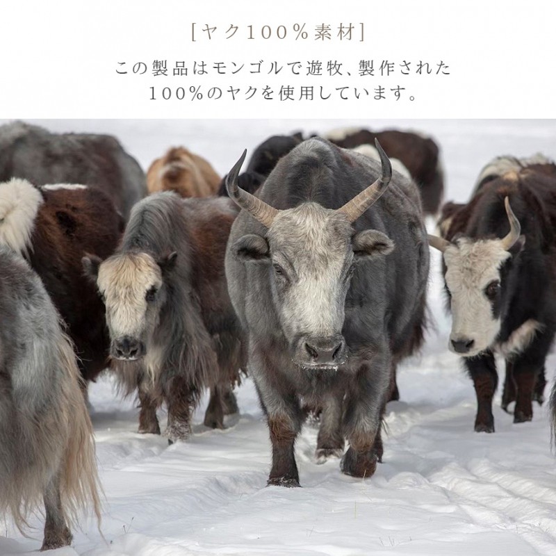 手袋 ミトン ヤク100% フェアトレード オーガニック モンゴル 肌触り