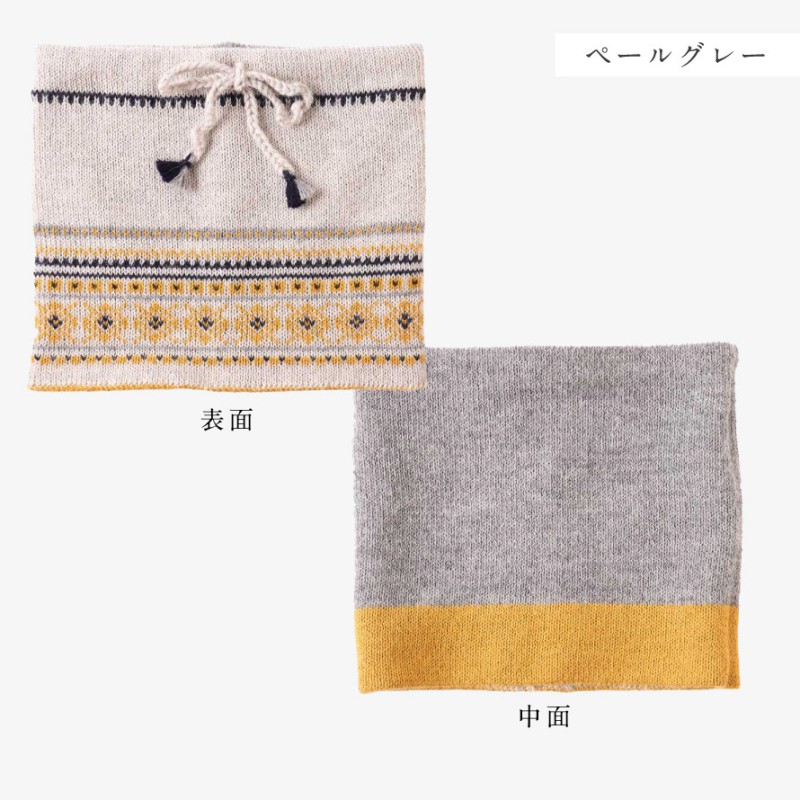 ネックウォーマー アルパカ 100% 帽子 2way 女性 プレゼント 冬 フェア