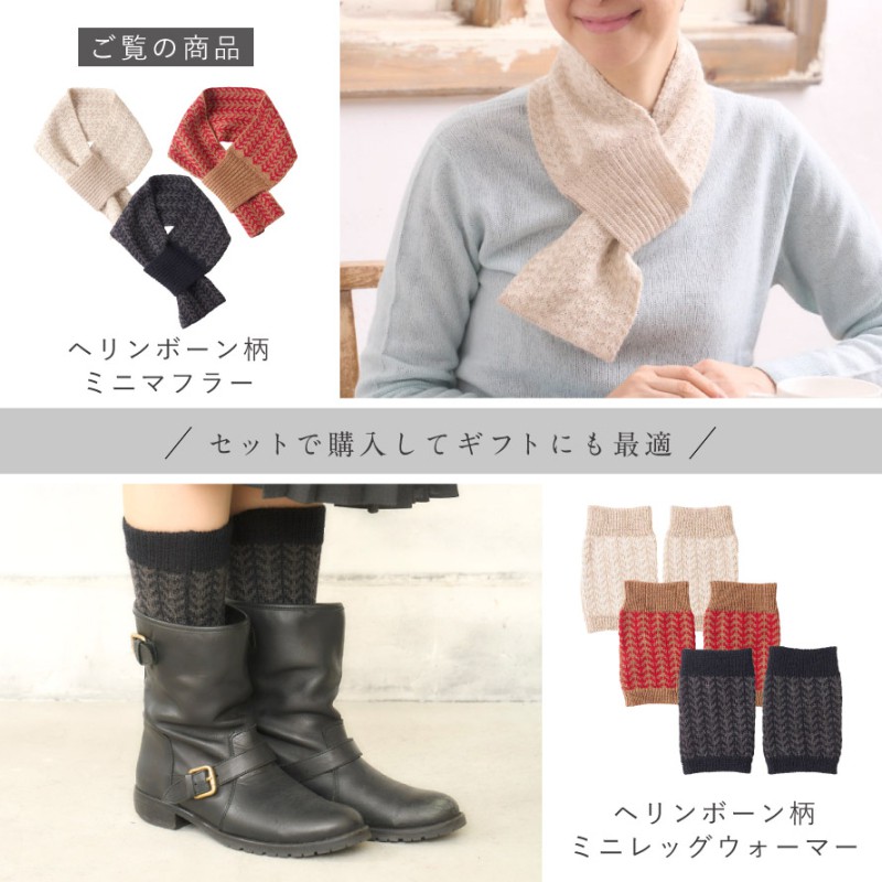 マフラー アルパカ 100% レディース 差し込み コンパクト 女性