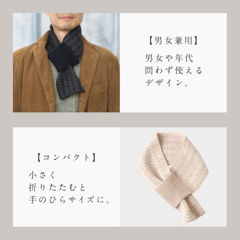 アルパカ ミニ マフラー 差し込み アルパカ 100% 冬 レディース コンパクト 女性 プレゼント 冬 フェアトレード 第三世界ショップ アルパカ100% ミニマフラー千鳥柄 マフラー アルパカ 100% レディース 差し込み コンパクト 女性