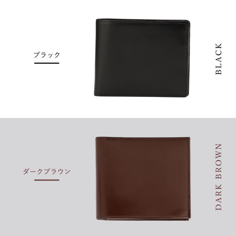 ダークブラウン レザー コンパクト財布 日本製のメンズ本革財布 薄型な二つ折りタイプ BANBI HCK02 人と被ら