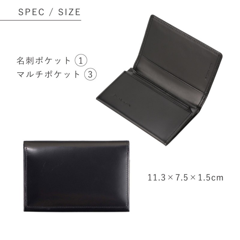 日本製のメンズ本革名刺入れ BANBI HCK04 松阪牛レザー さとり 本物