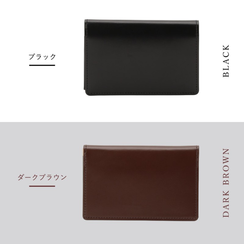 日本製のメンズ本革名刺入れ。BANBI HCK14 松阪牛レザー さとり 本物