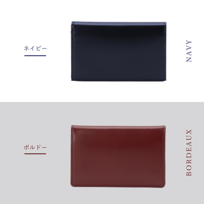 日本製のメンズ本革名刺入れ。BANBI HCK14 松阪牛レザー さとり 本物