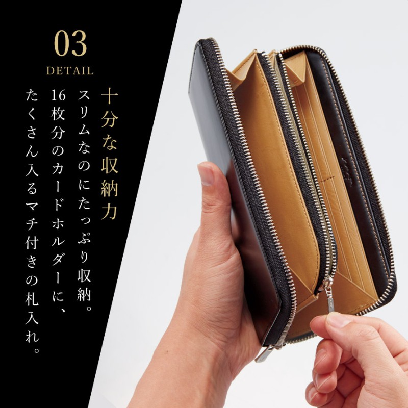 日本製のメンズ本革財布 ラウンドファスナー長財布 ANBI HCK47 人と被