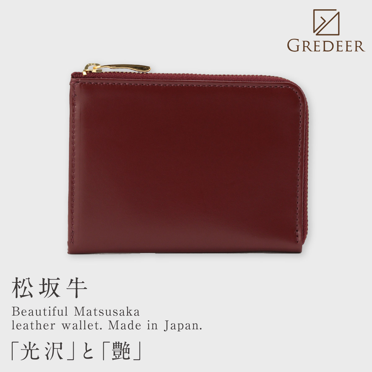 短財布 ハーフL字ファスナー財布 本革 松阪レザー 松坂レザー 短財布 ハーフL字ファスナー財布 本革 松阪レザー 松坂レザー