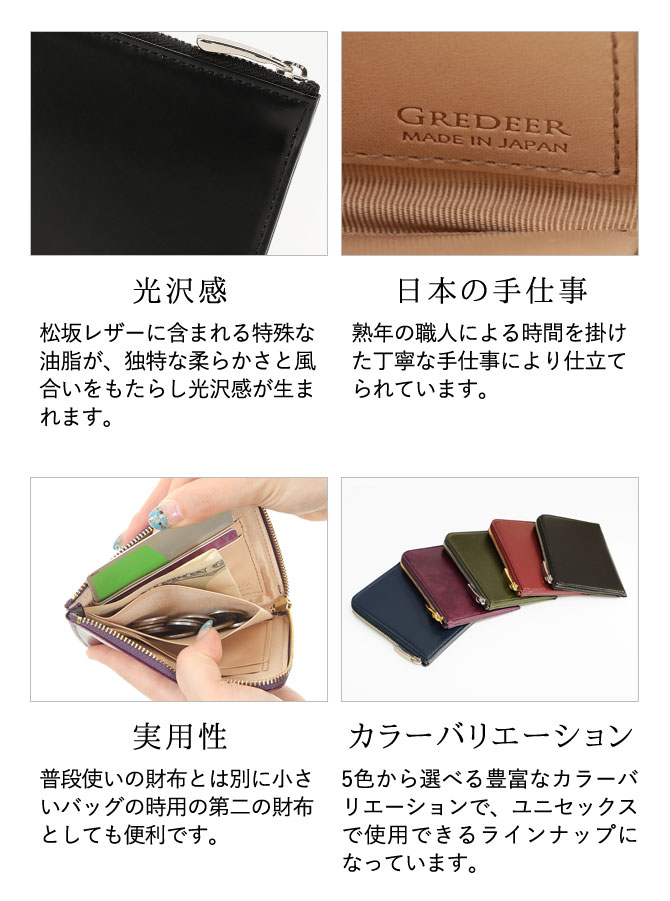 楽天市場】日本製のメンズ本革財布。スマートで薄型な二つ折り