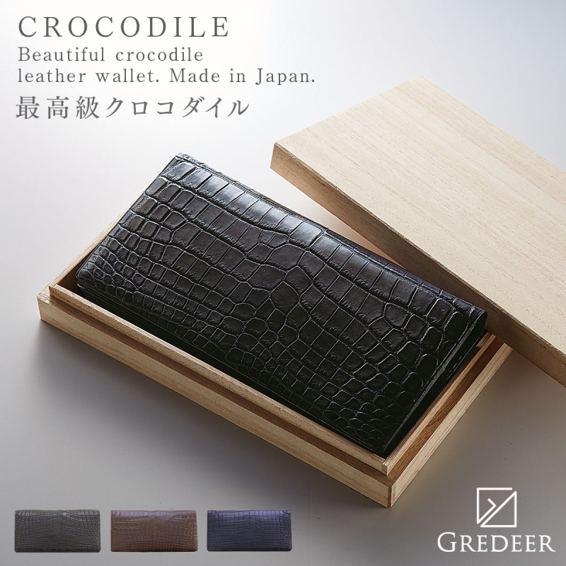 長財布 クロコダイル ワニ革 本革 最高級 メンズ GREDEER
