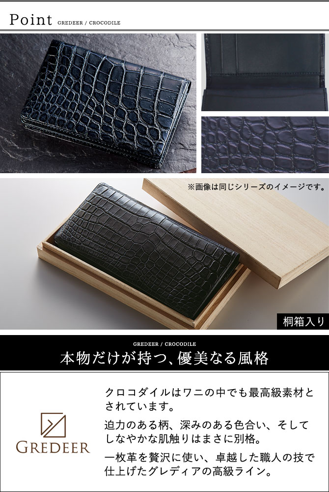 レア　ゼルパリ クロコダイル　名刺入れ　ブラック×グレー 楽天市場】名刺ケース カードケース クロコダイル ワニ革 本革
