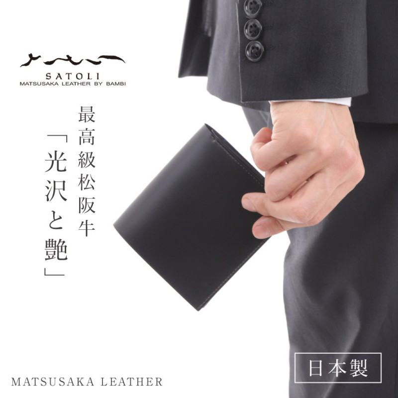 高級牛革　二つ長財布 アウトレット 財布 メンズ 長財布 二つ折り財布 牛革 紳士財布 メンズ
